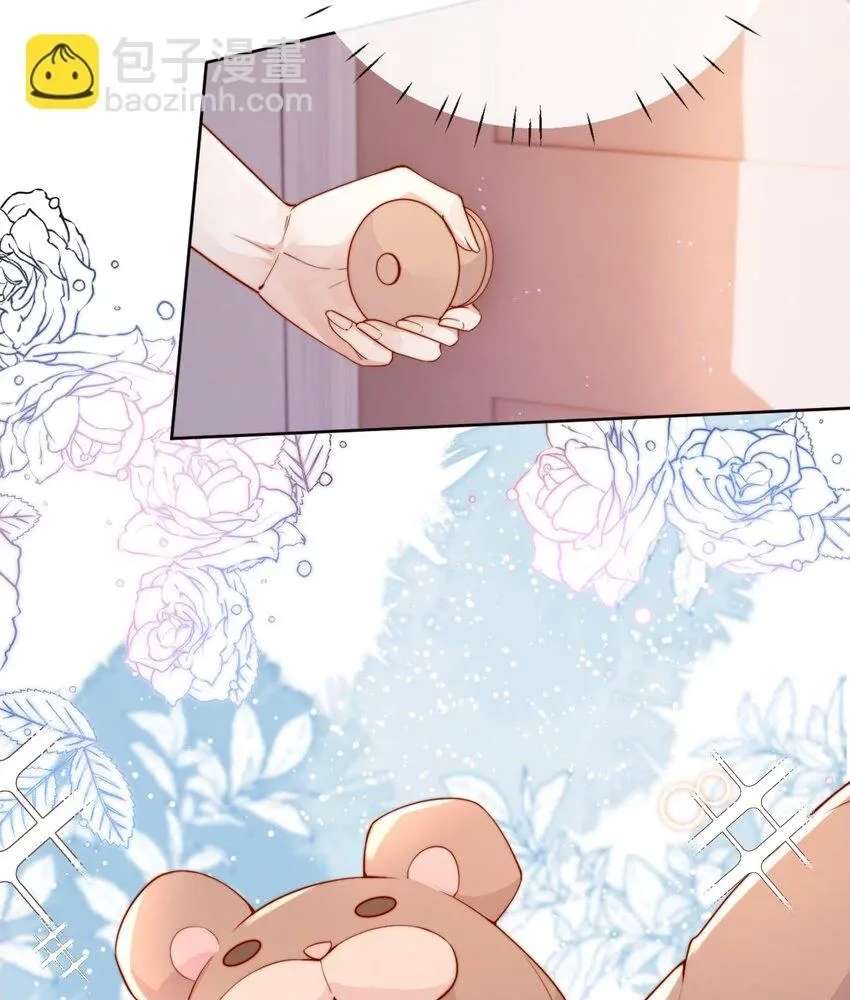 The Way My Nemesis Looks At Me Is Slowly Shifting Chapter 30 - page 20