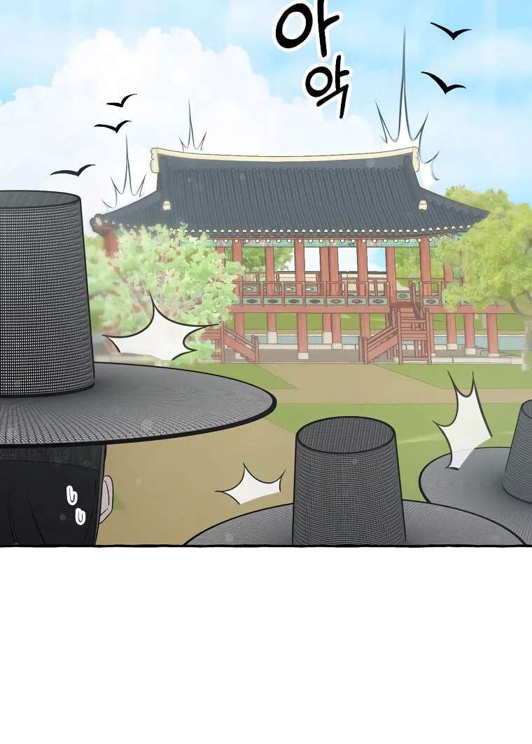 Tale Of Hyangdan Chapter 10 - page 38