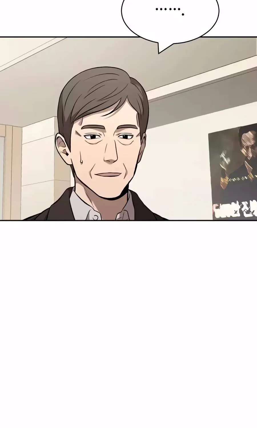 The Possessed Prodigy Actor Chapter 67 - page 97