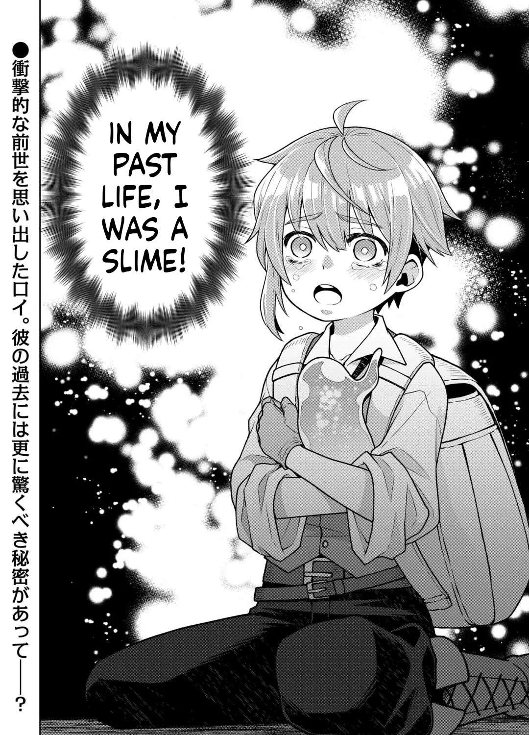 Meikyuu Toshi no Reknin Kusushi - Kakusei Skill [Seiyaku] de Kondokoso Shiawase ni Kurashimasu Chapter 2 - page 17