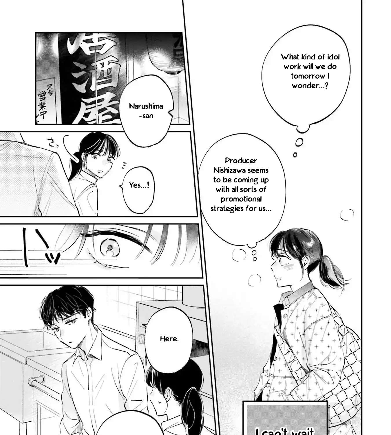 Kimi wa Budoukan ni Tatenai Chapter 1 - page 85