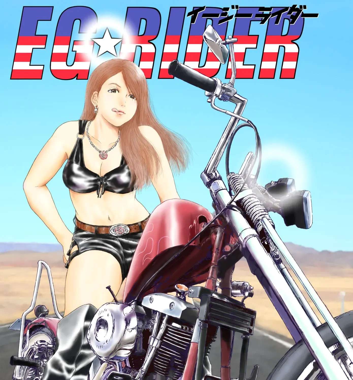 Eg ☆ Rider Chapter 1 - page 1