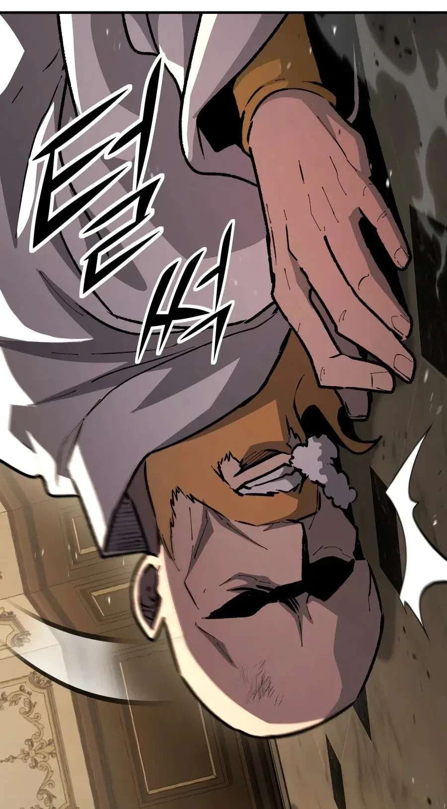 The Art of Reincarnation Chapter 199 - page 159