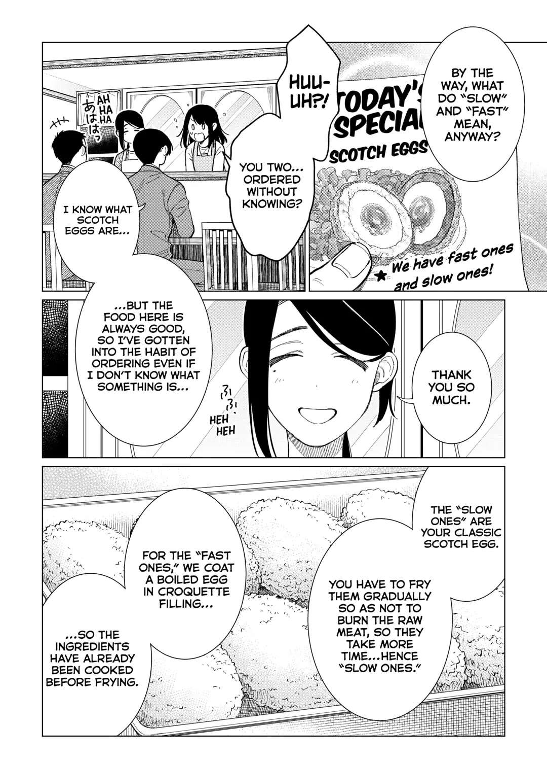 The Rip-Off Izakaya Chapter 84 - page 10