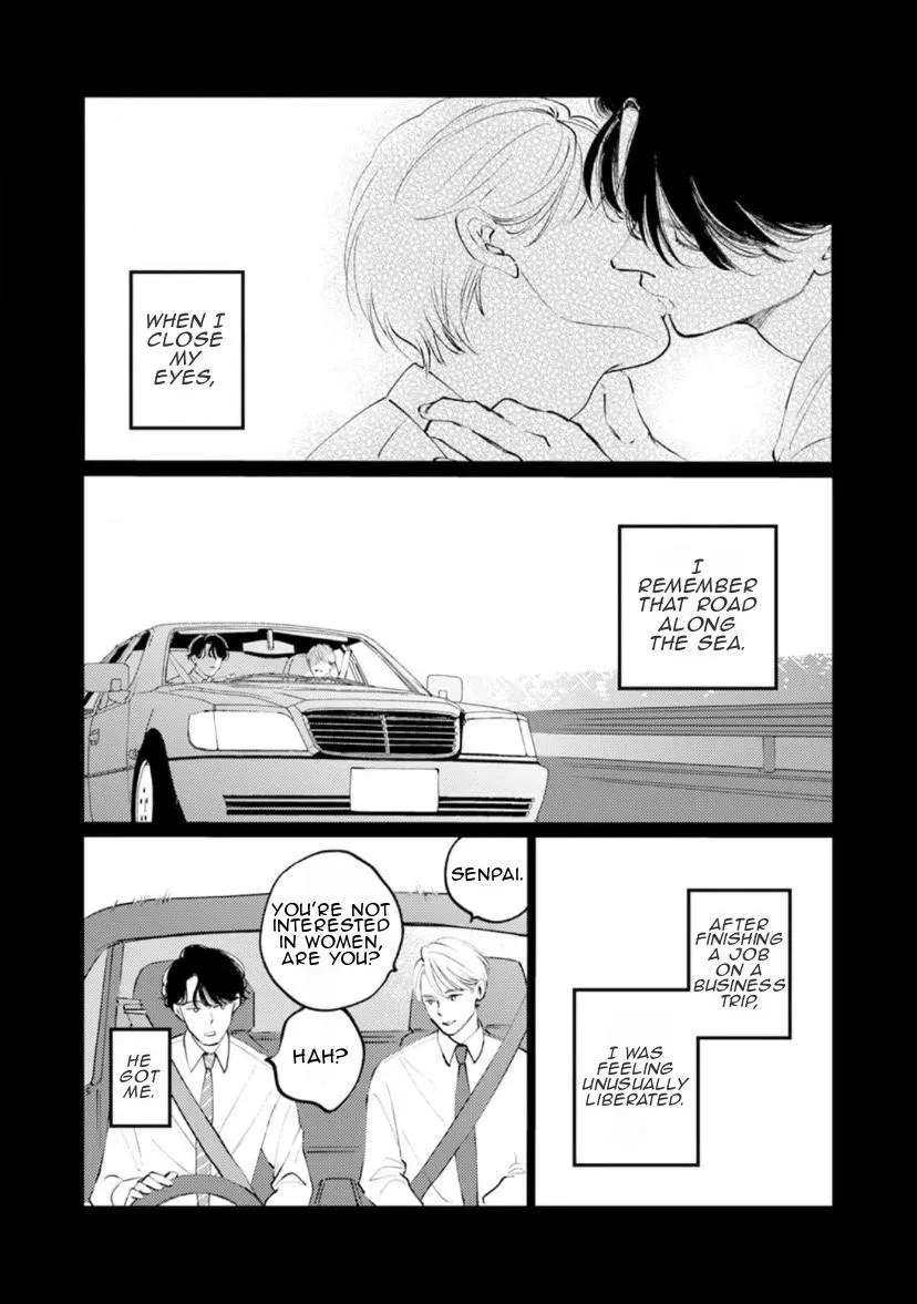 Shall We Have Breakfast?: Oneshot Anthology Chapter 8 - page 13