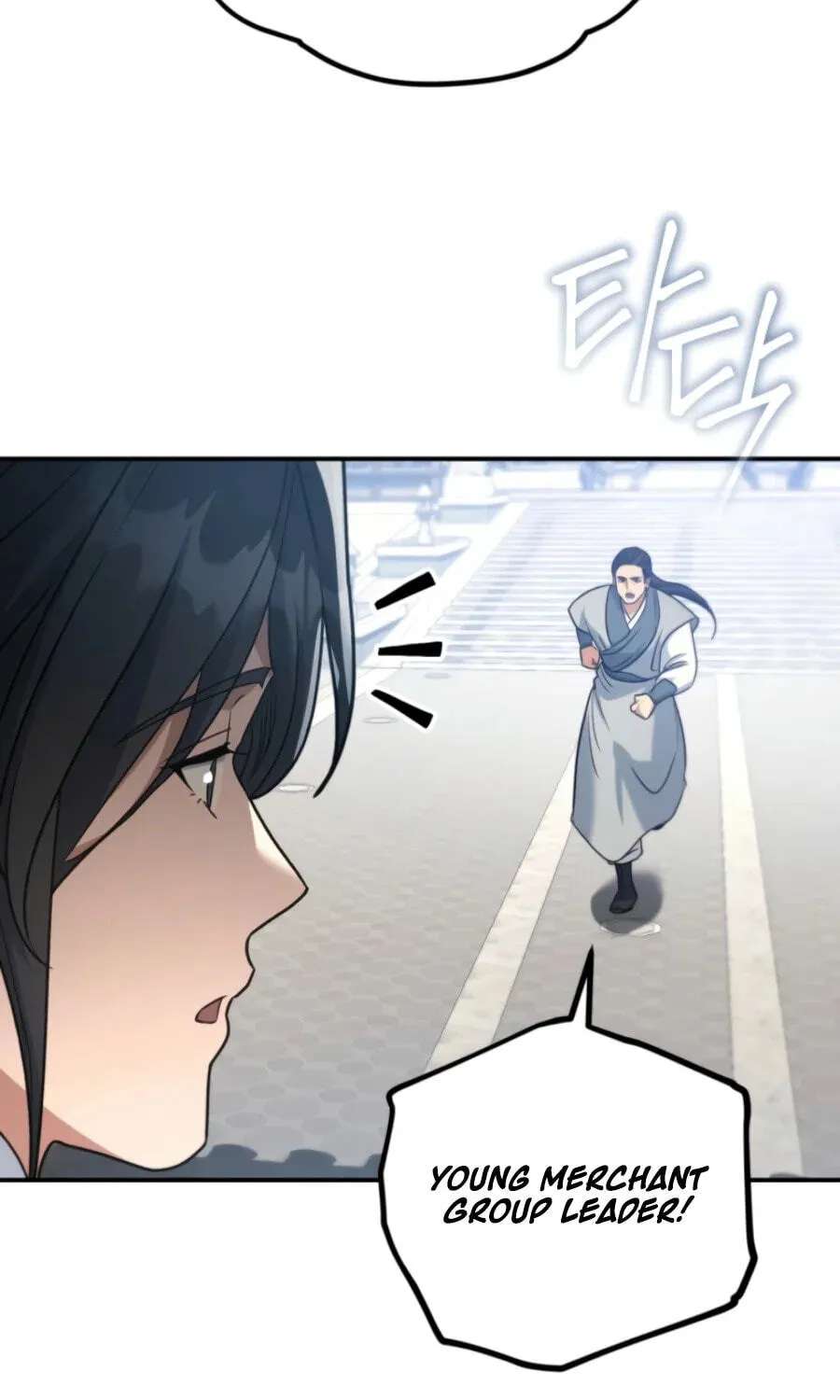 Eunhae Merchant Guild's Youngest Son Chapter 74 - page 37