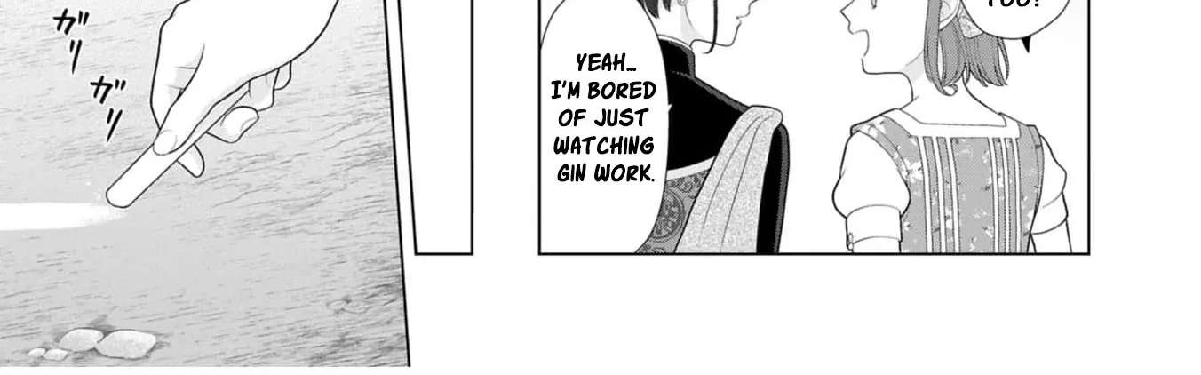 I Don’t Want to Become a Saint Chapter 40 - page 56