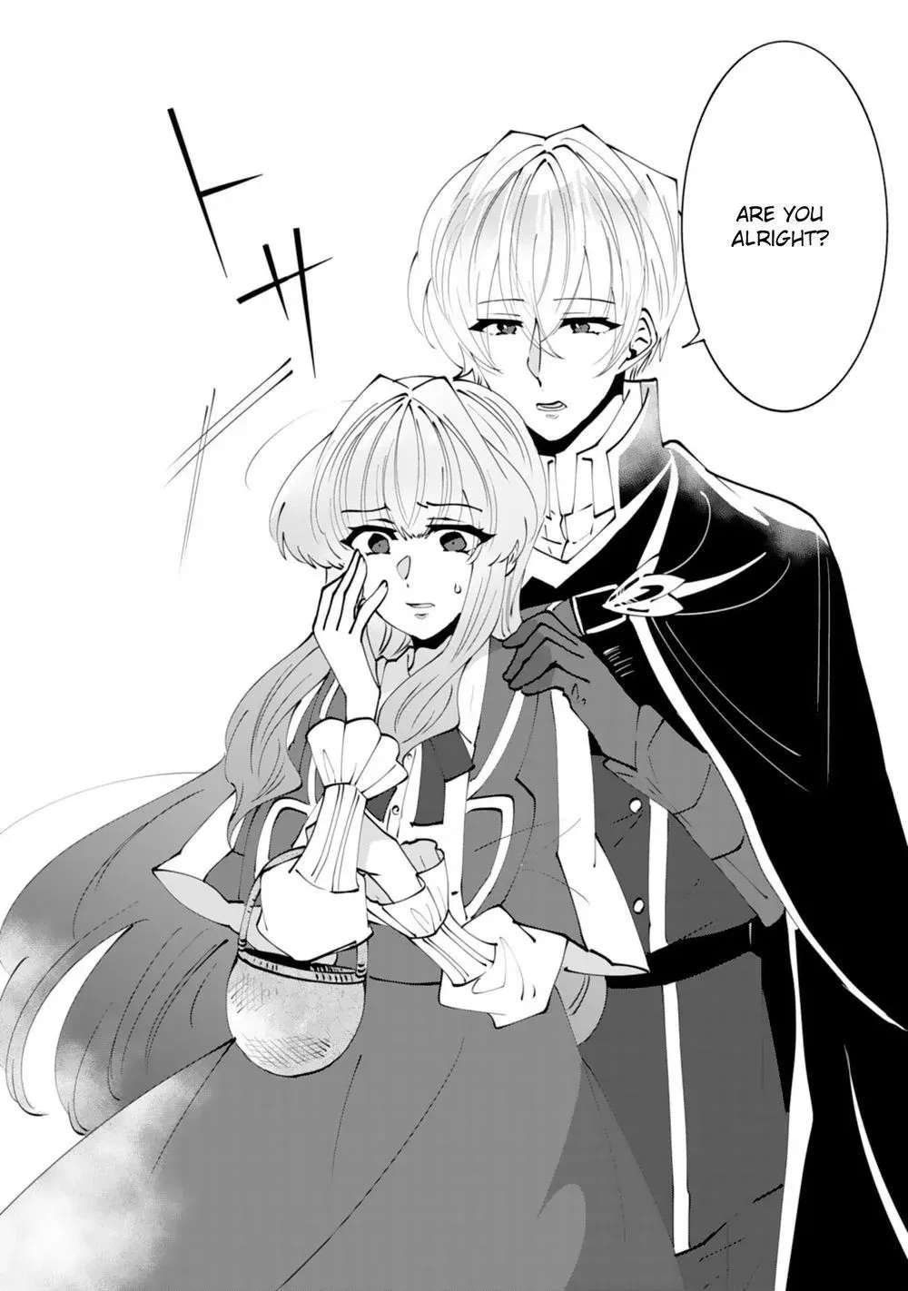 You Call Me 'You' and Break the Engagement? Fine—You'll Regret It. Chapter 12 - page 7