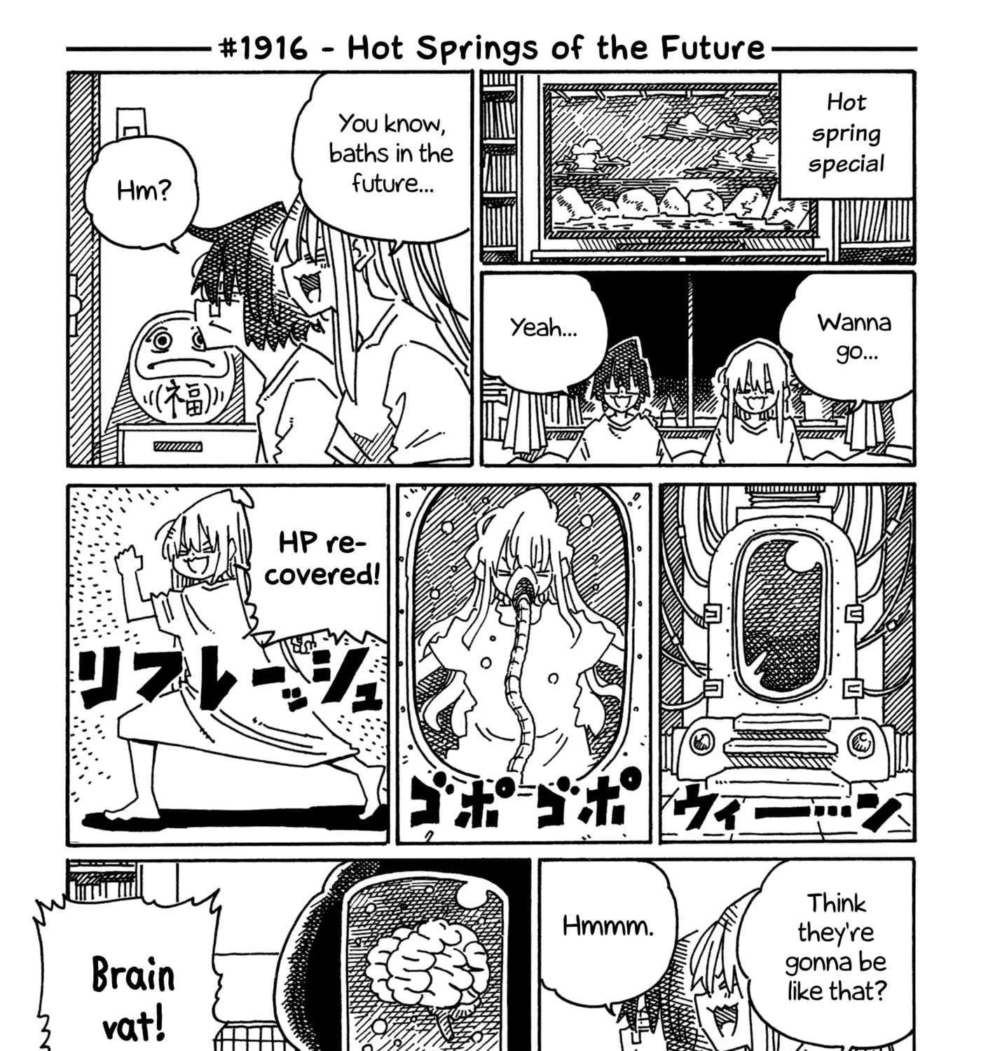 Hatarakanai Futari Chapter 1916 - page 1