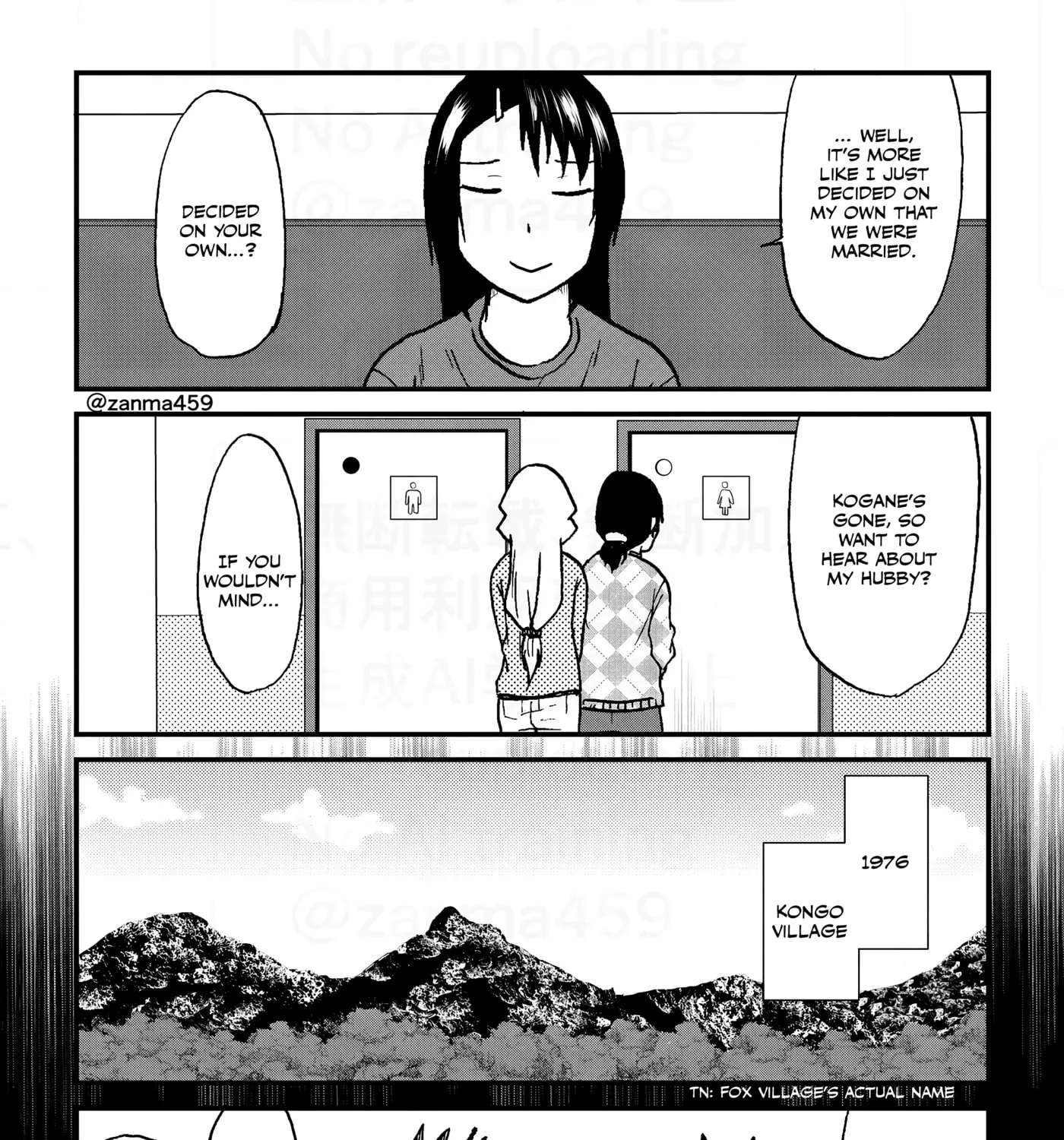 Totsugi Okureta Kitsune ga Yome ni Kuru Hanashi Chapter 150.1 - page 11