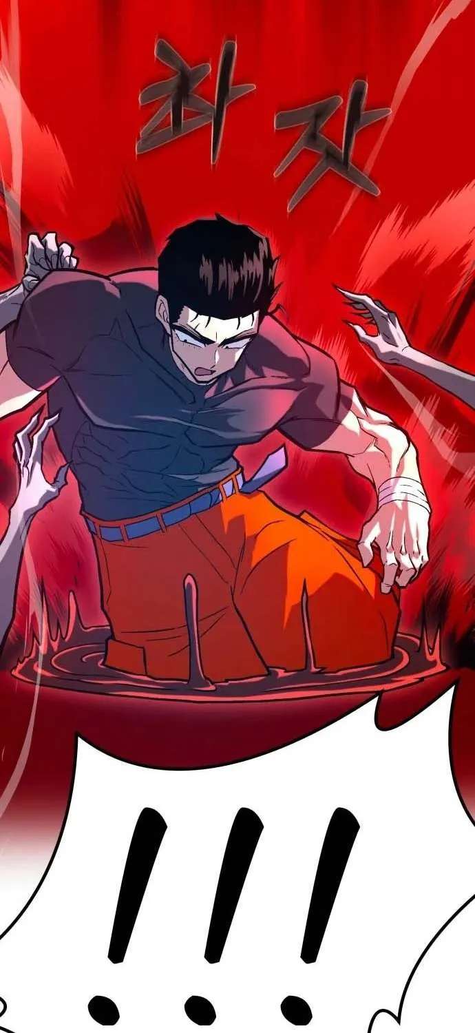 The Strongest in Hell, Mak Geum-gang Chapter 1 - page 208