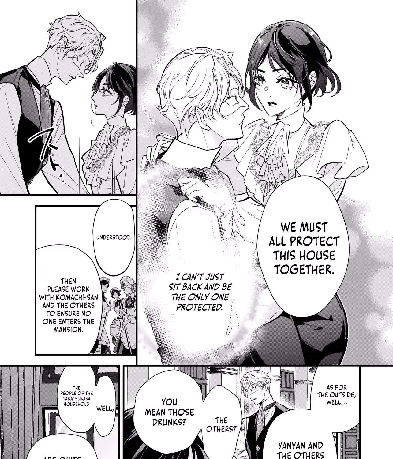 Metorimetorareai aisu ~Kamen Fuufu wa Soitogeru!? Chapter 4 - page 22