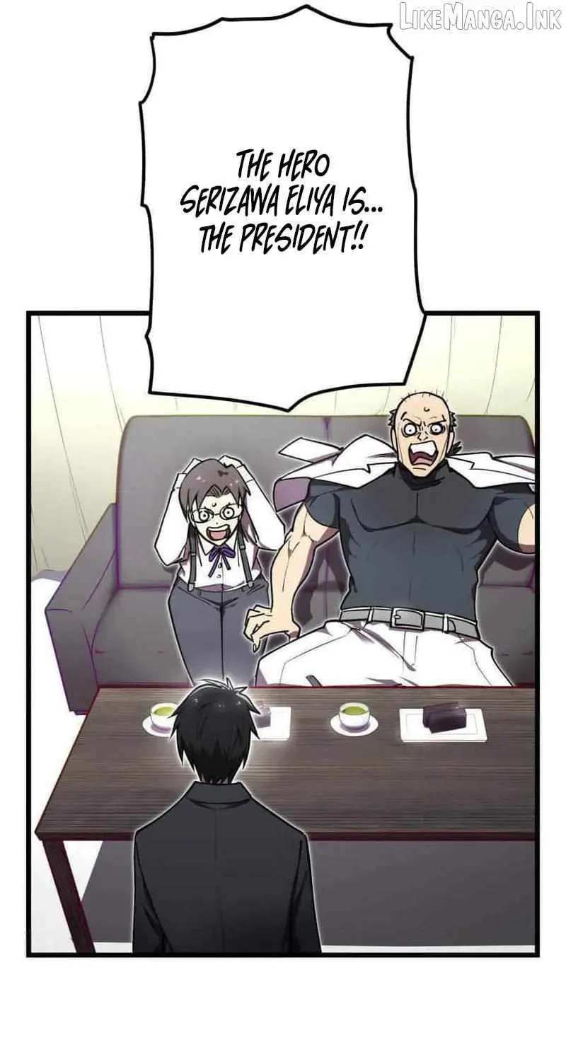Unrivaled Gamer: Dominating With The Ex-Skill Hero Master Chapter 47 - page 72