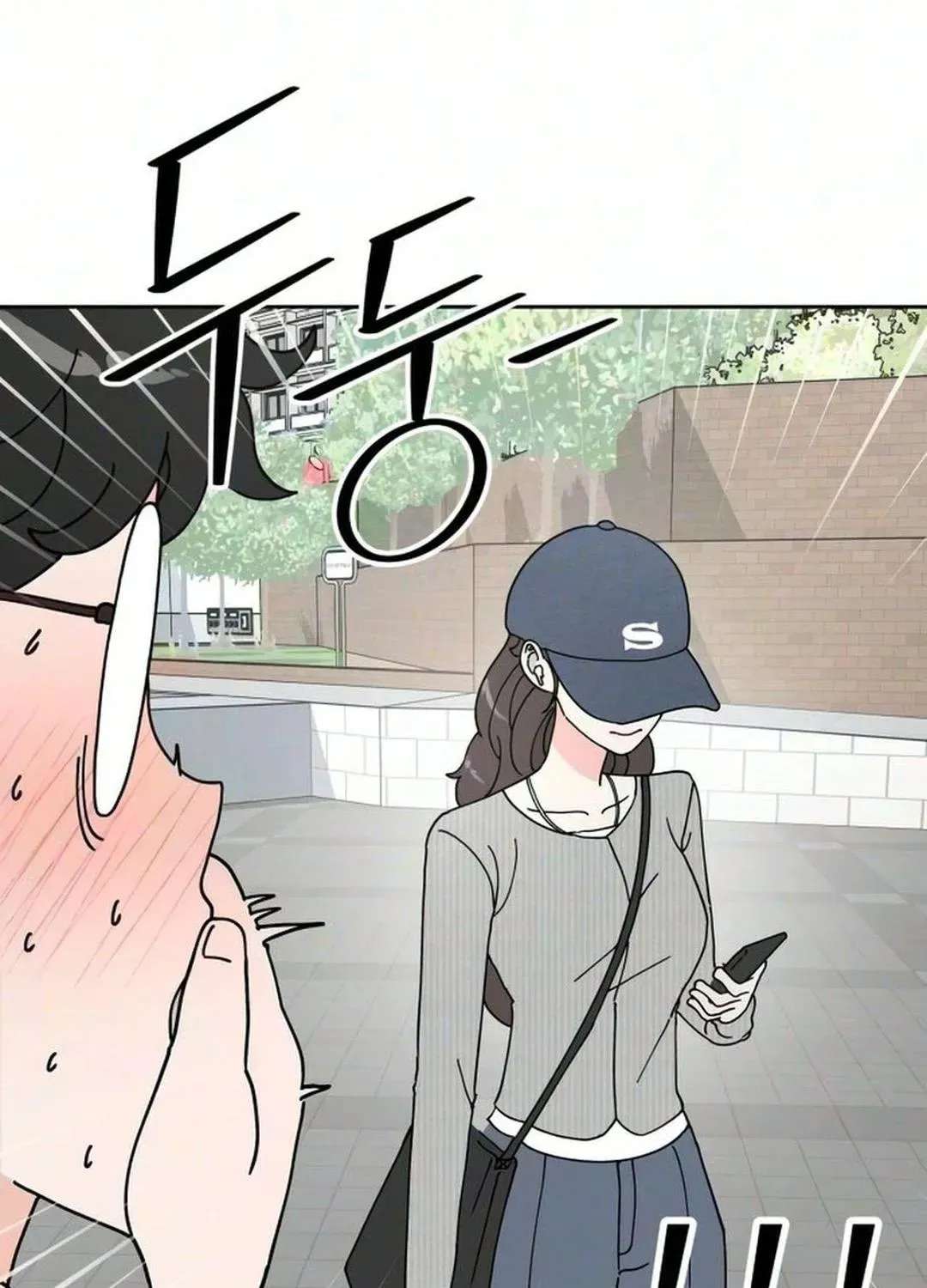 Reversal! First Love Chapter 6 - page 11