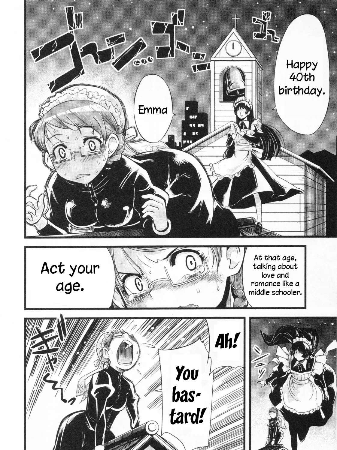 Maid in Japan Chapter 17 - page 7