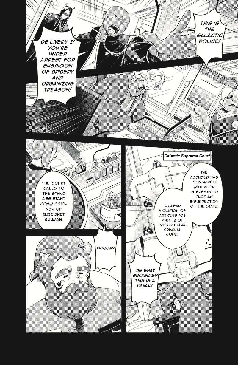 Bakuage Sentai Boonboomger: bonus lap—Return of the Young Master Chapter 1 - page 6