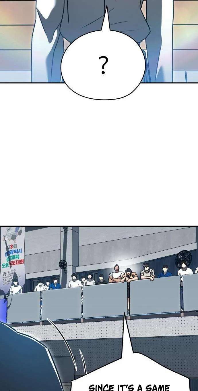 Fight Me One Round Chapter 22 - page 72