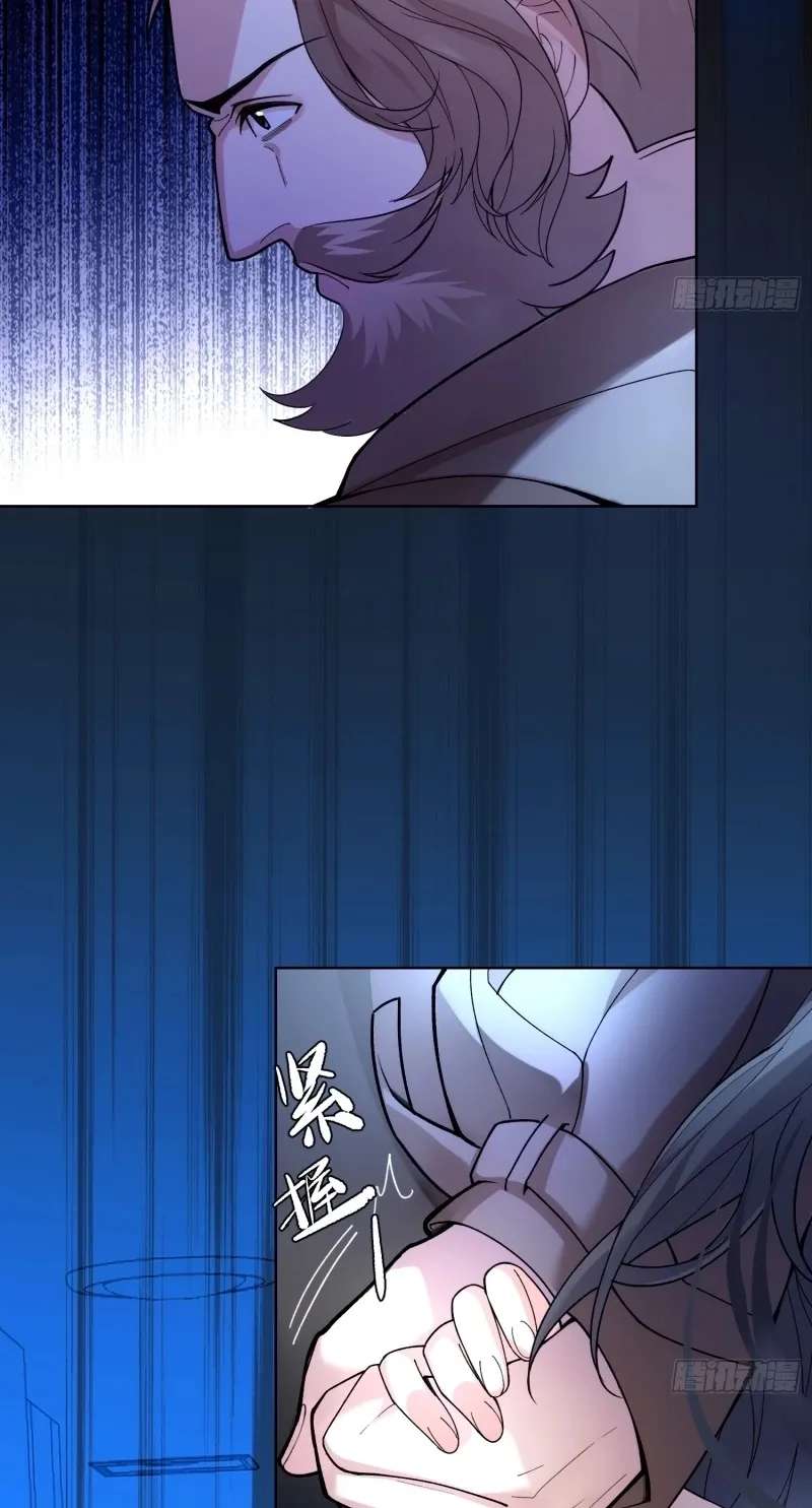 Guiyi Shijie? Wo Zao Jiu Tongguanle Chapter 1 - page 6