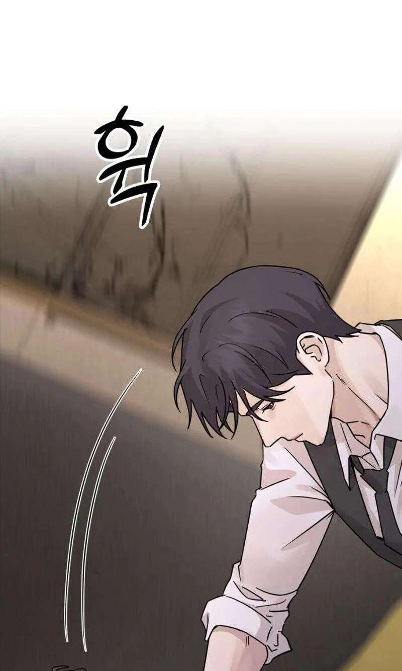 Between Two Men’s Secretary Chapter 46 - page 47