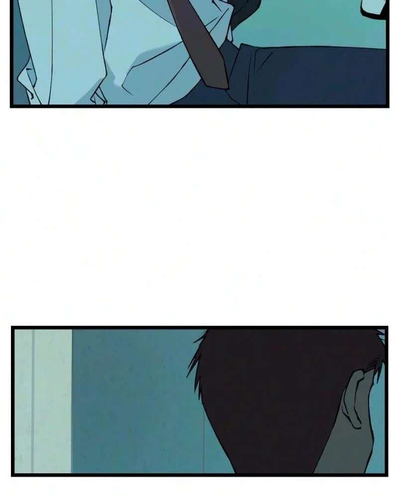 I Dare You Chapter 41 - page 44