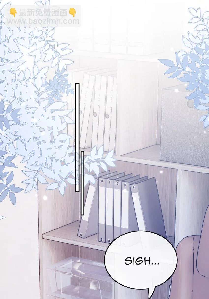 The Way My Nemesis Looks At Me Is Slowly Shifting Chapter 45 - page 12