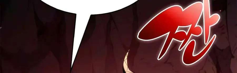 I’m the Max-Level Newbie Chapter 275 - page 154