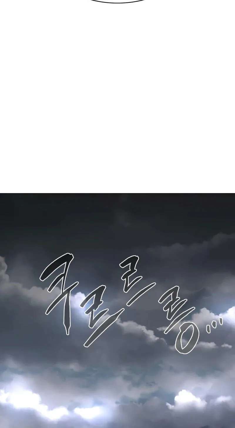 JAKDU: Shaman’s Blade Chapter 116 - page 38