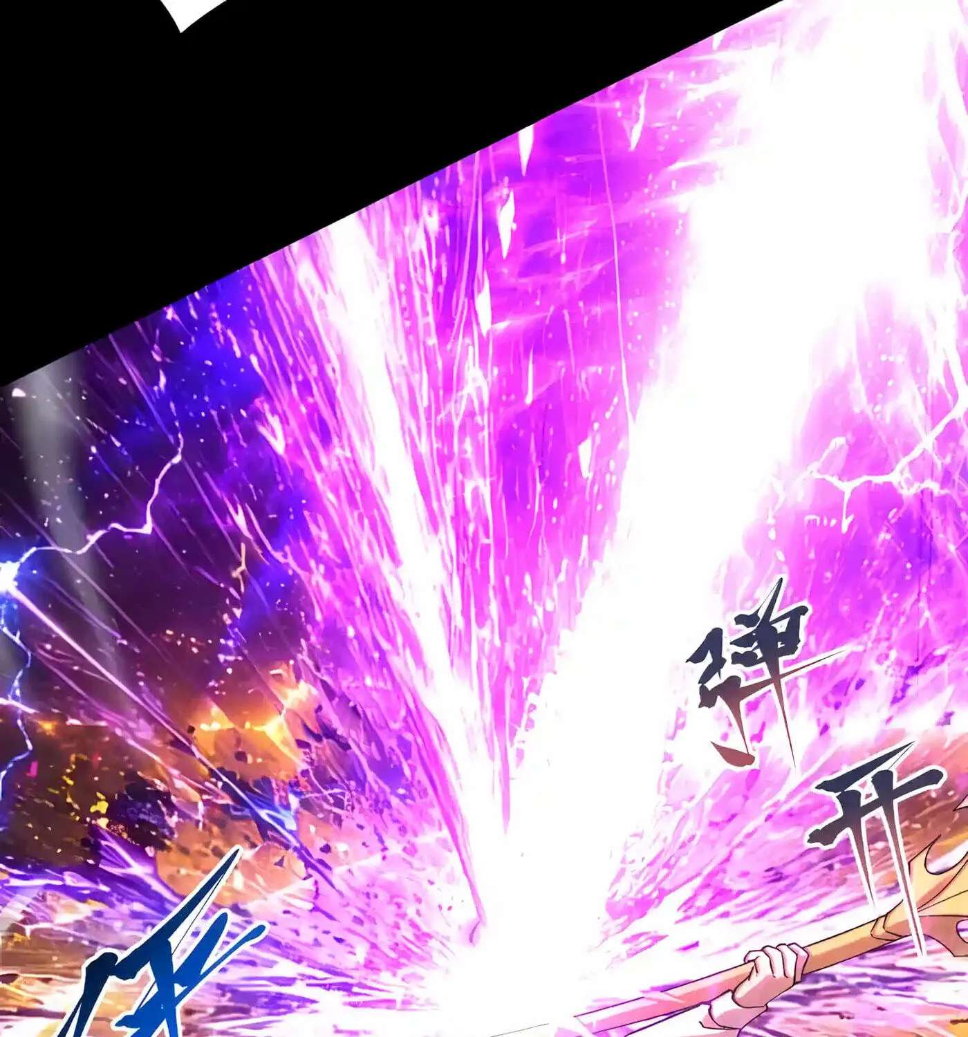 Log Into The Future Chapter 349 - page 41
