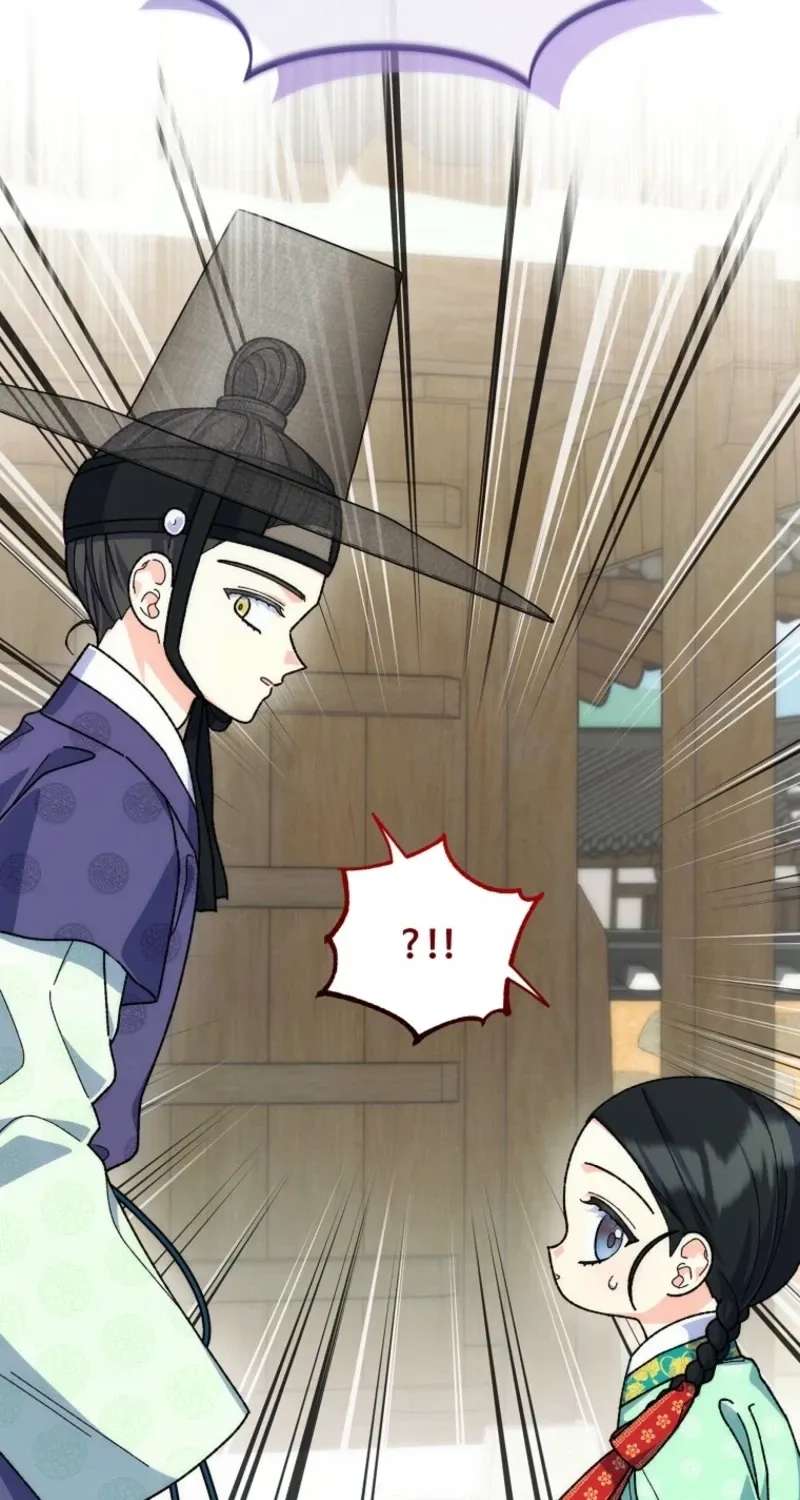 Shadow Moon Chapter 26 - page 77