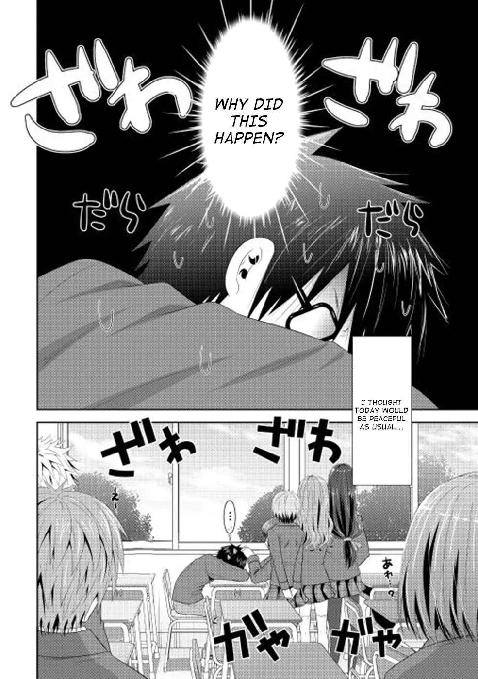 B Group no Shounen Chapter 2 - page 2