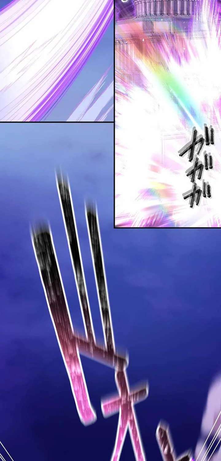 I Became An S-Rank Hunter With The Demon Lord App Chapter 168 - page 83