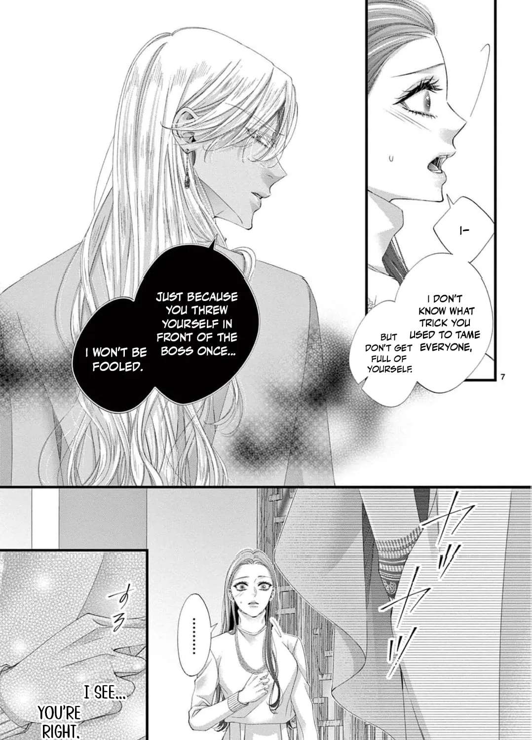 Chou wa Aishuu no Ori ni Torawareru Chapter 22 - page 11