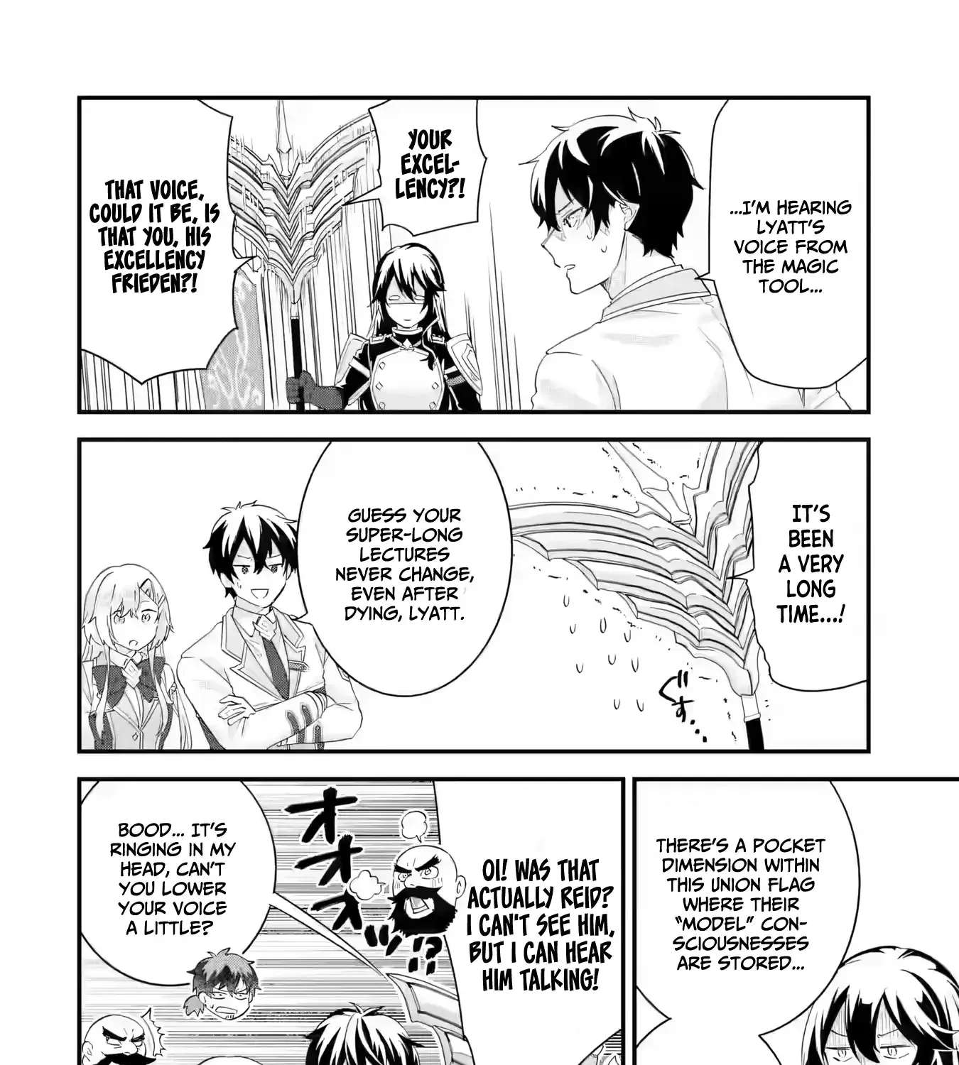 The Hero and the Sage, Reincarnated and Engaged Chapter 40 - page 16