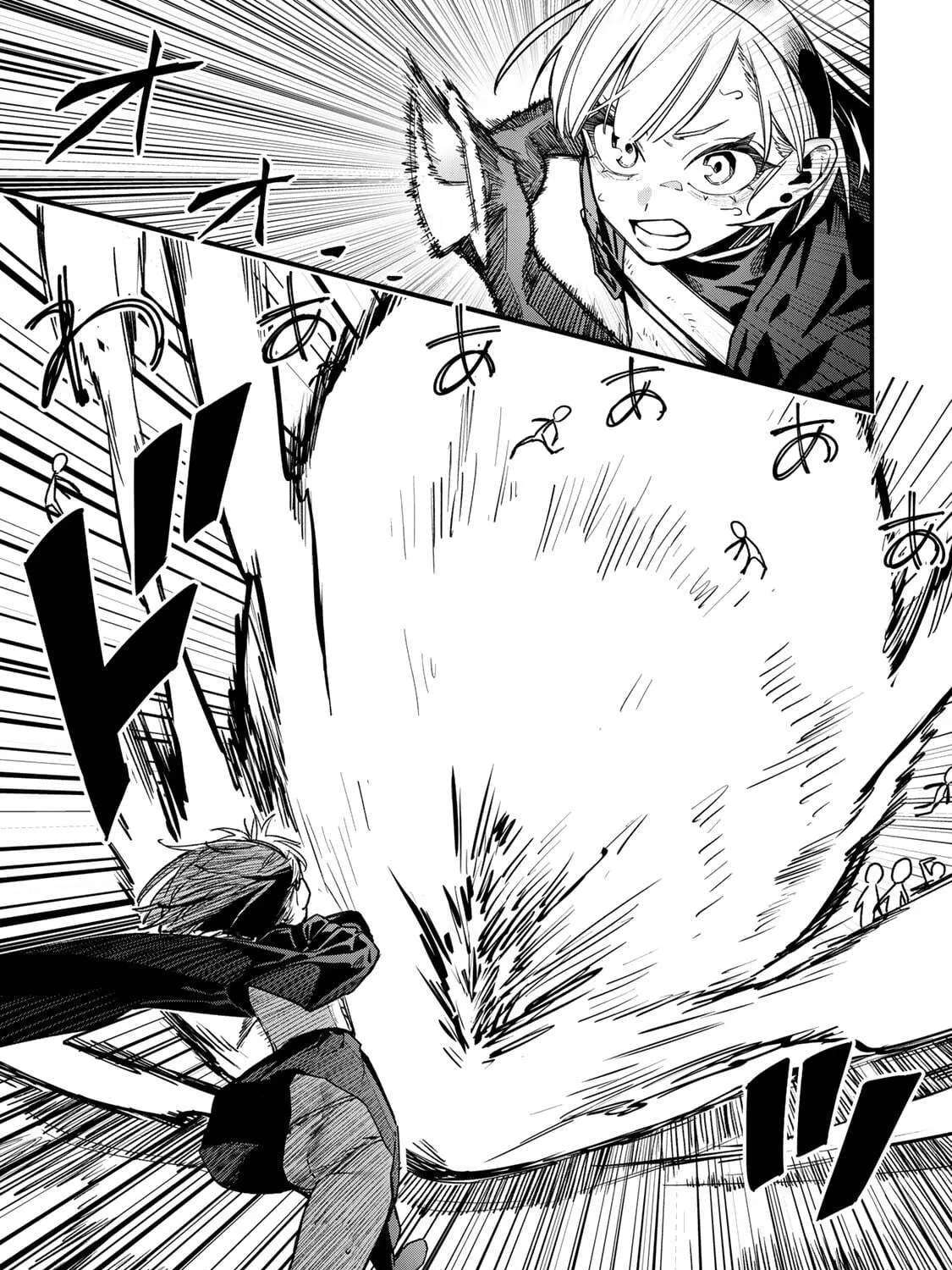 Shuseisan: Kono Skill ga Cheat da to Mada Dare mo Kizuiteinai Chapter 2.2 - page 17