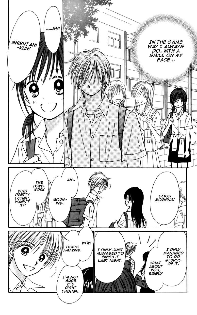 Kira Kira 100% Chapter 16 - page 7