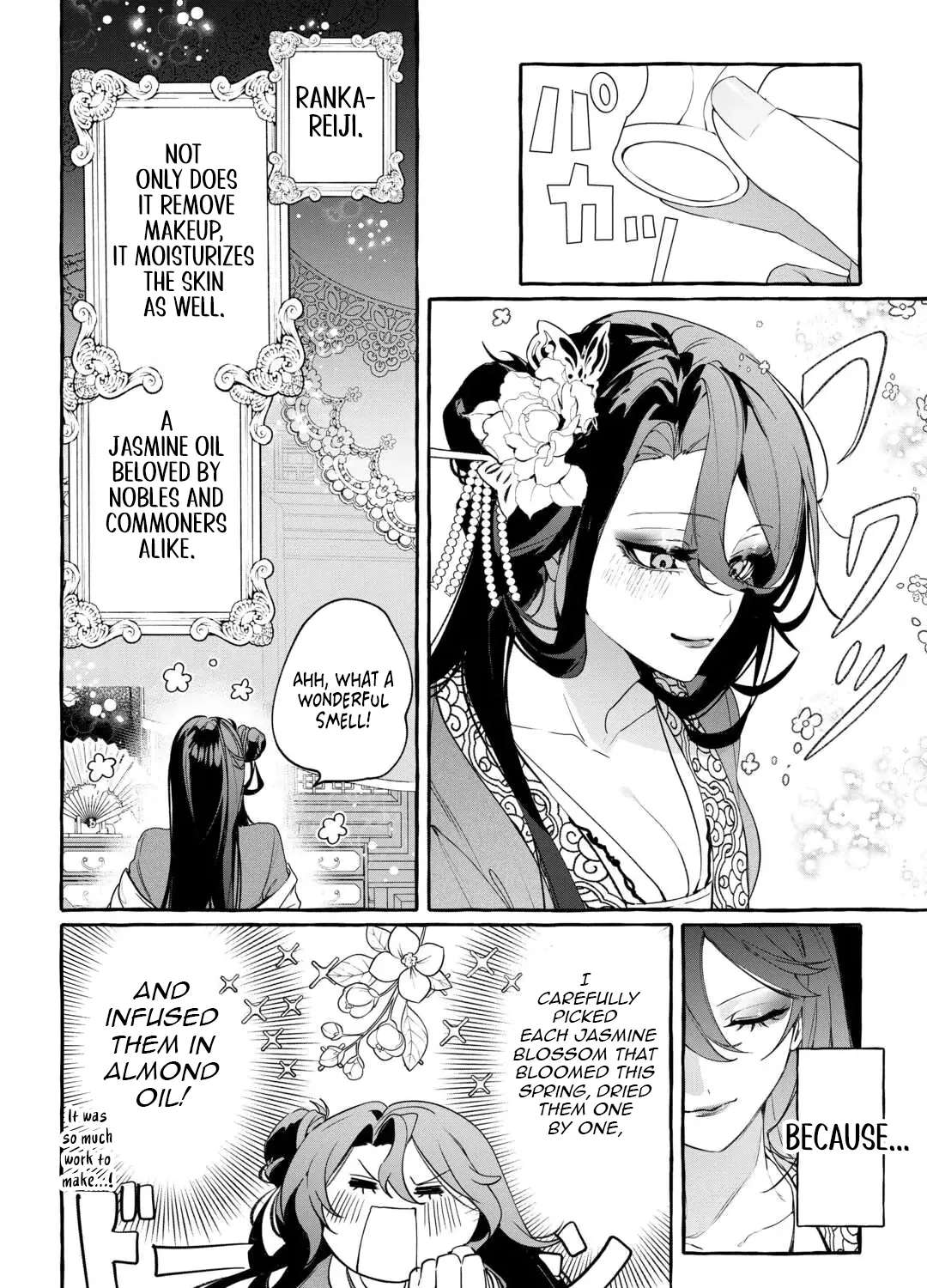 The Makeup Princess of the Imperial Harem: The Secret Dual Life of a "Villainess" Consort Chapter 1 - page 13
