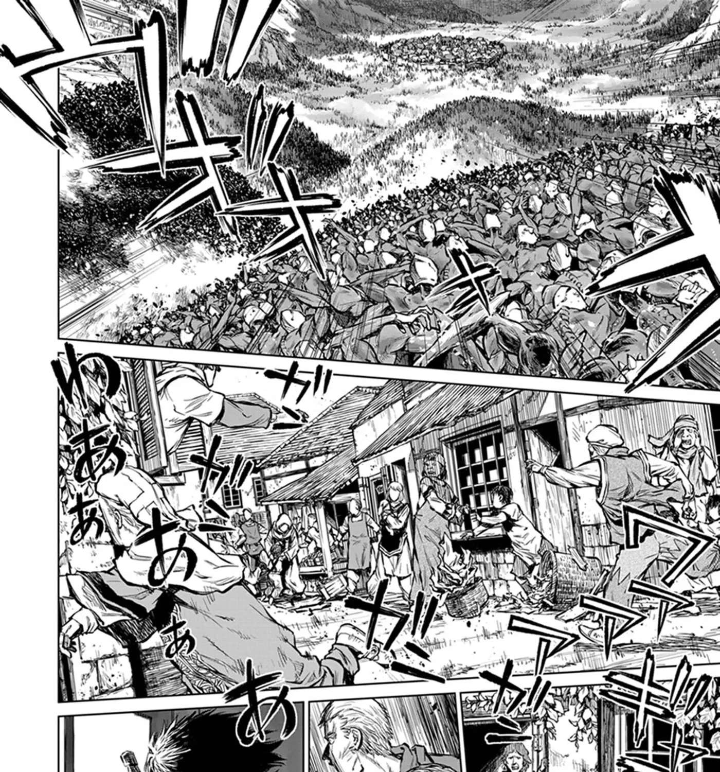 Yomuin-san wa Yuusha ja Arimasenno de Chapter 23 - page 9