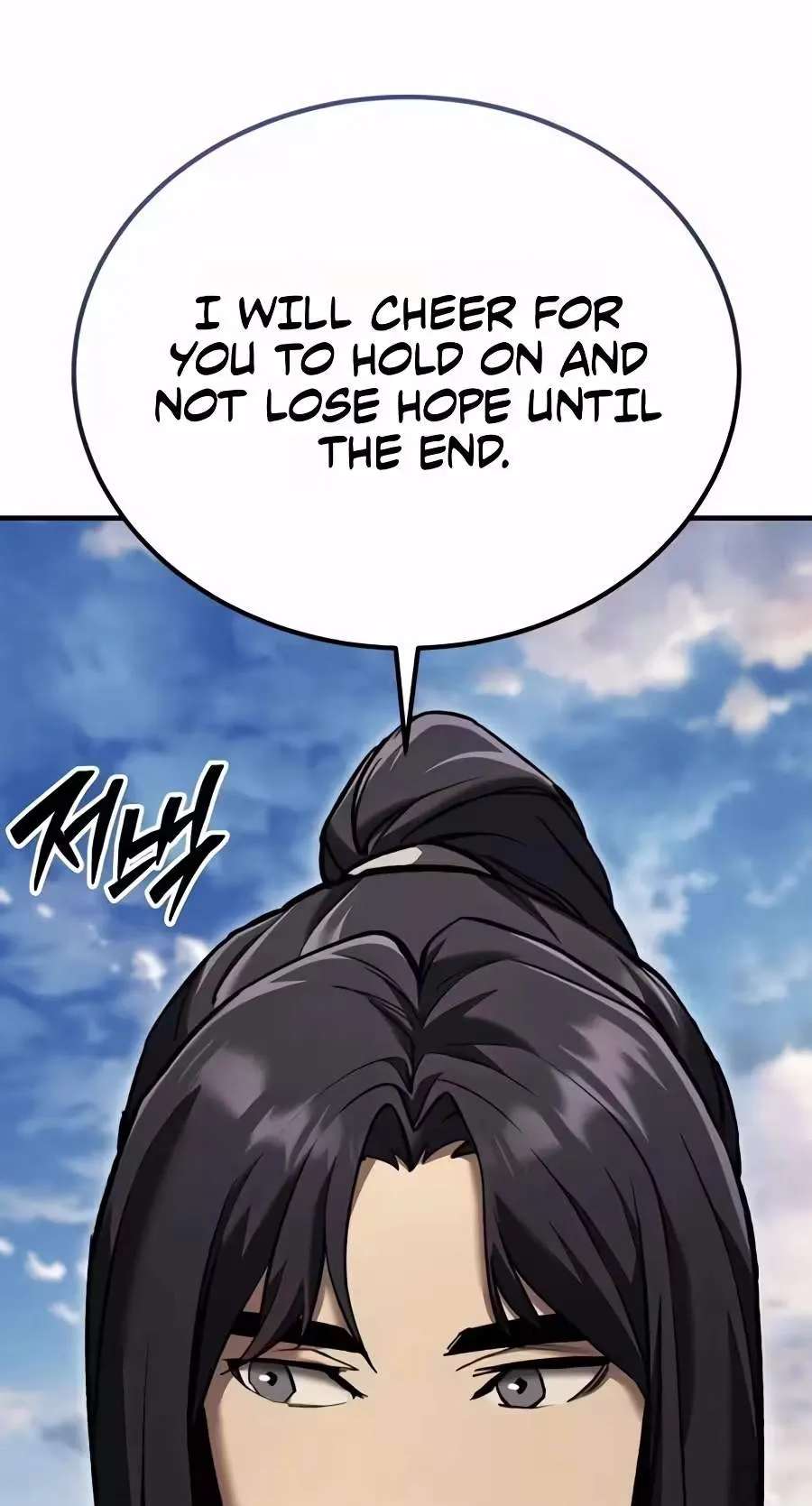 I Became a Martial Arts God's Youngest Son Chapter 8 - page 202