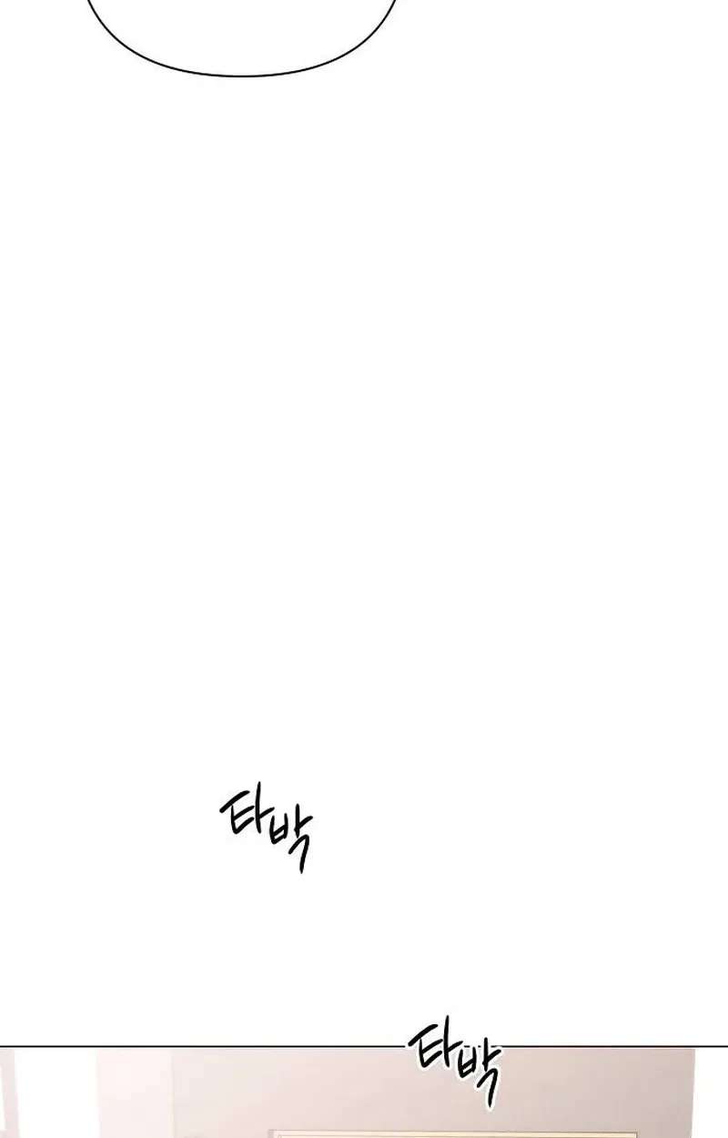 The Perfect Male Lead Chapter 63 - page 27