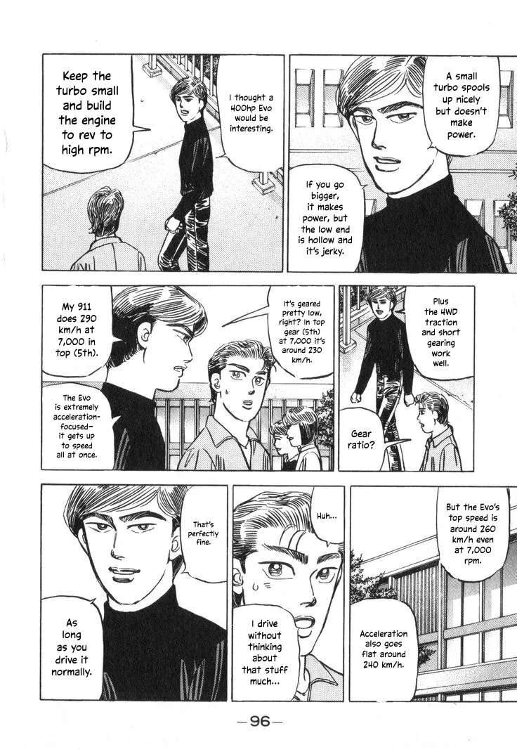 Wangan Midnight Chapter 206 - page 12