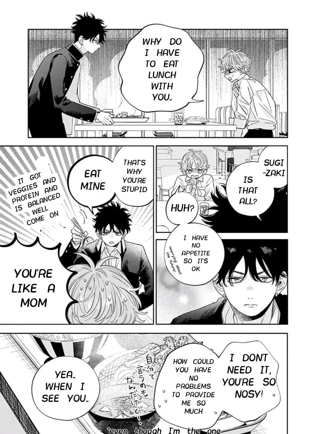 Ore No Kuchibiru Ga Nerawareteimasu Chapter 2 - page 16