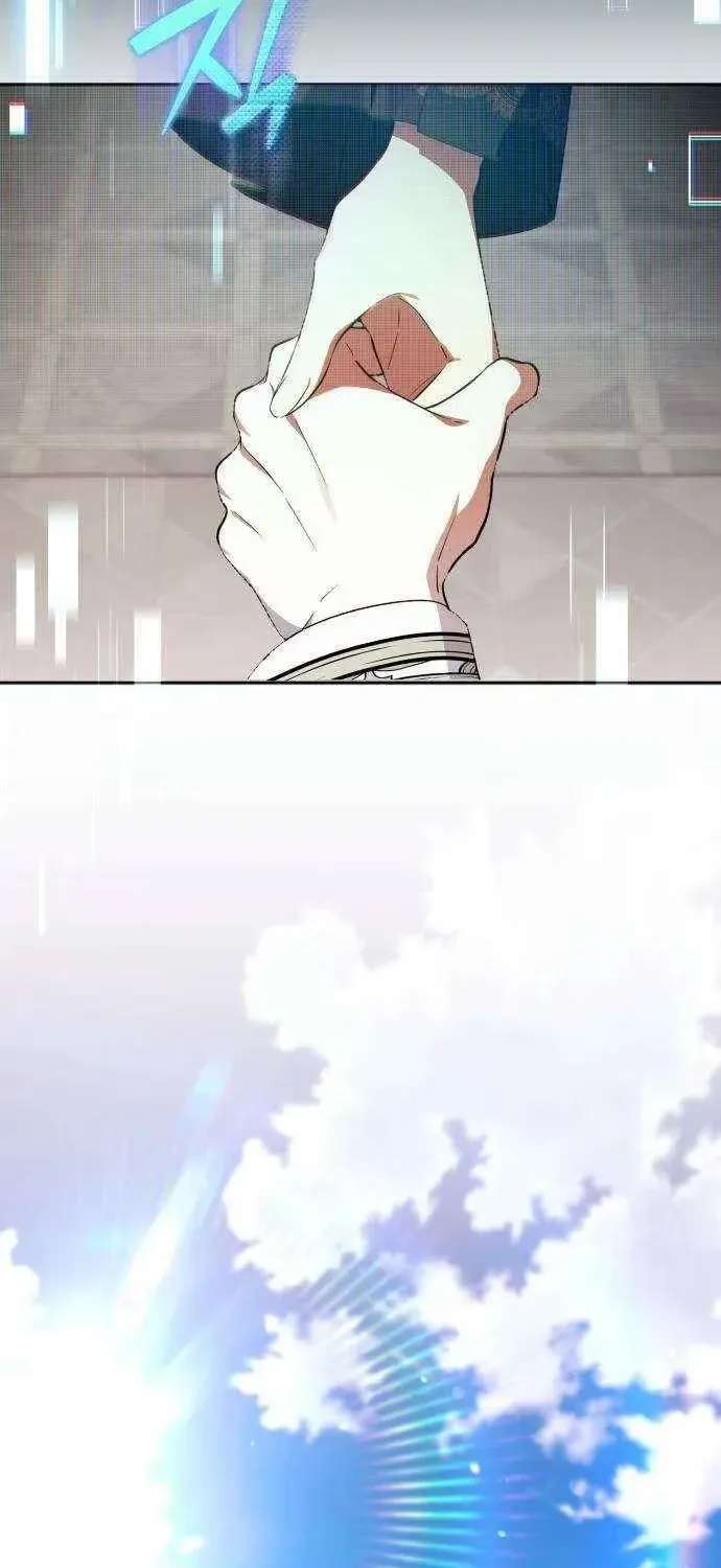 I Became the Owner of a Poor Estate Chapter 1 - page 7