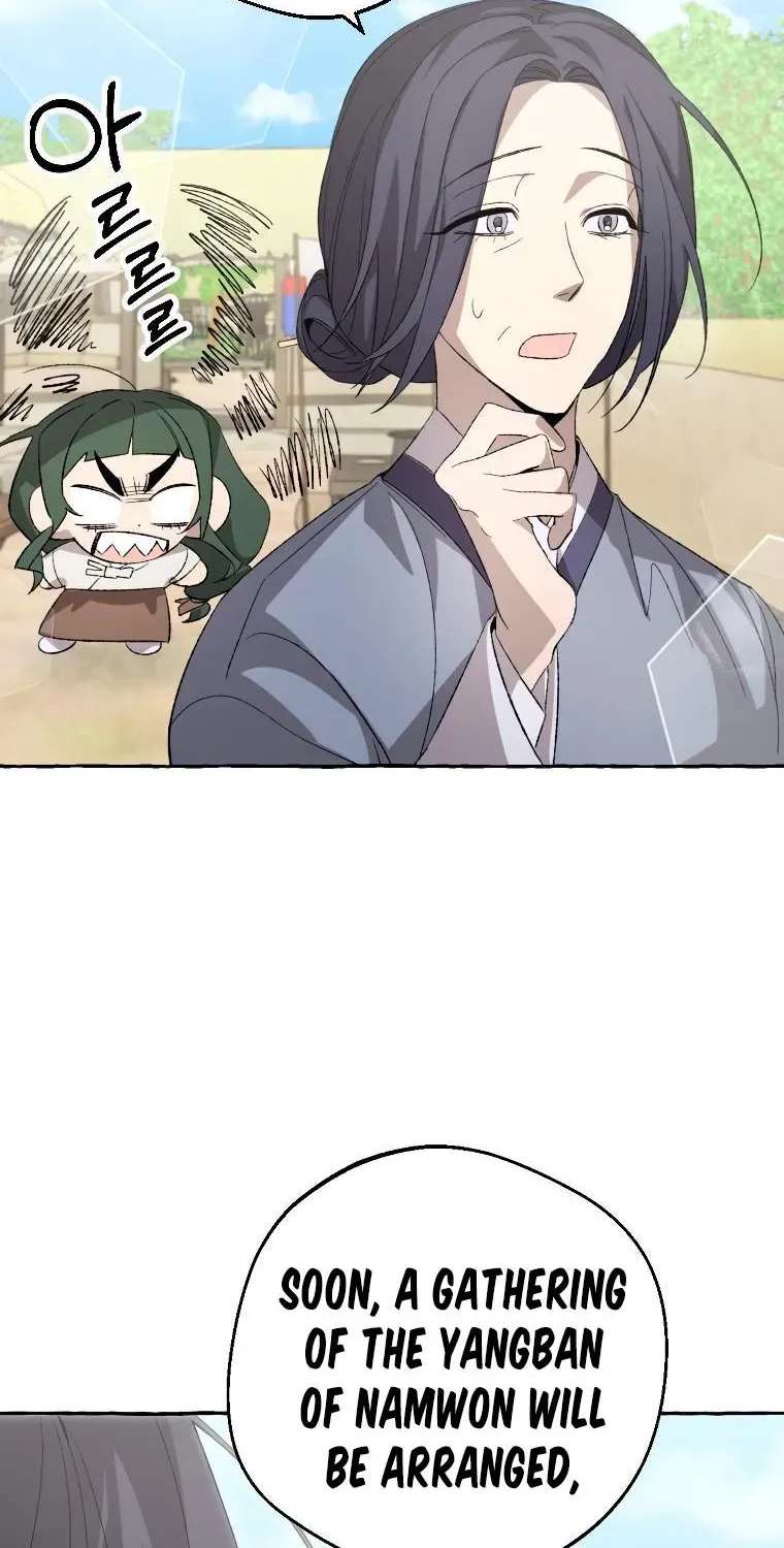 Hyangdan Chronicles Chapter 7 - page 25