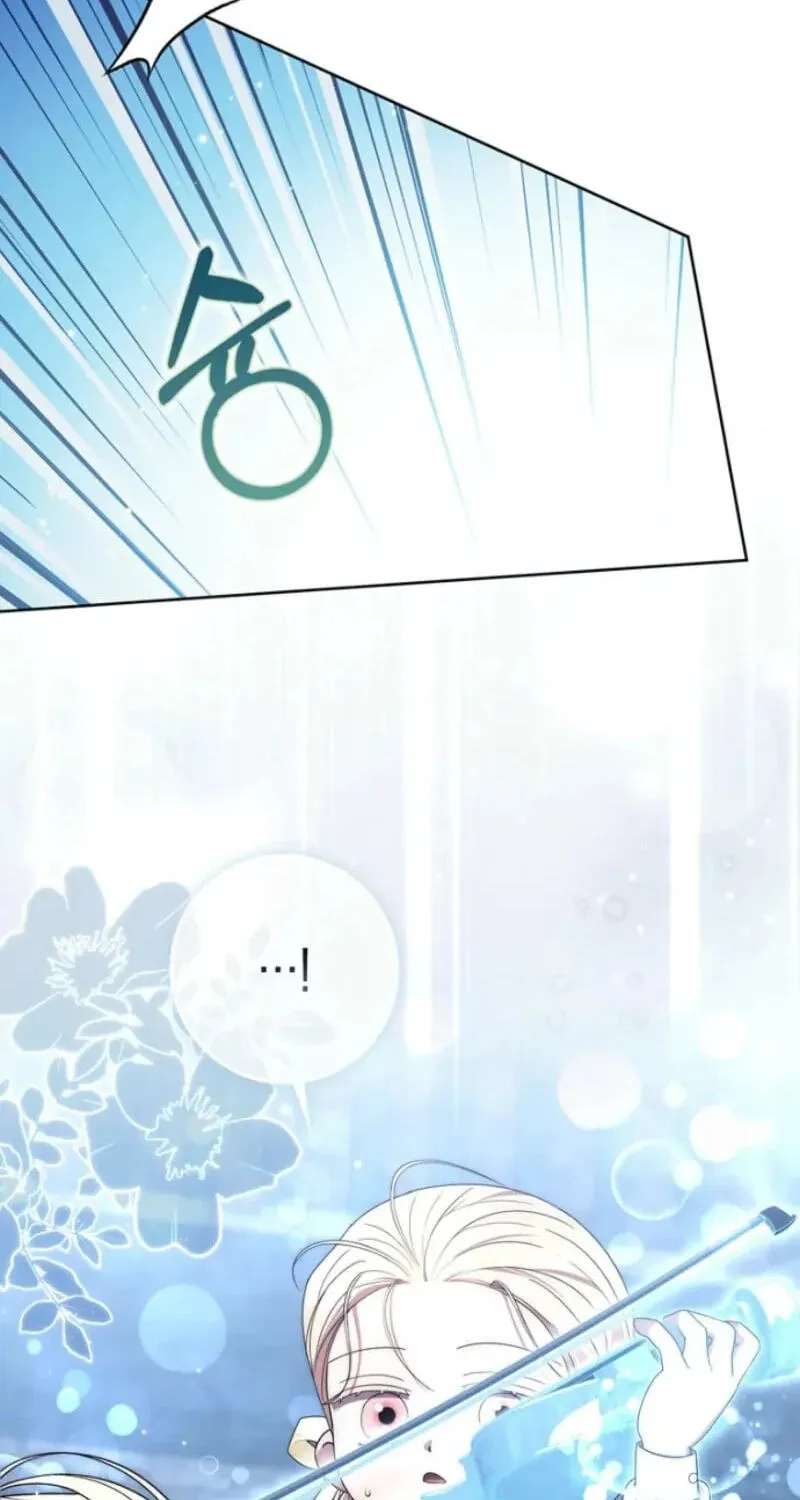 Arelyn Is Sick and Tired Chapter 79 - page 54