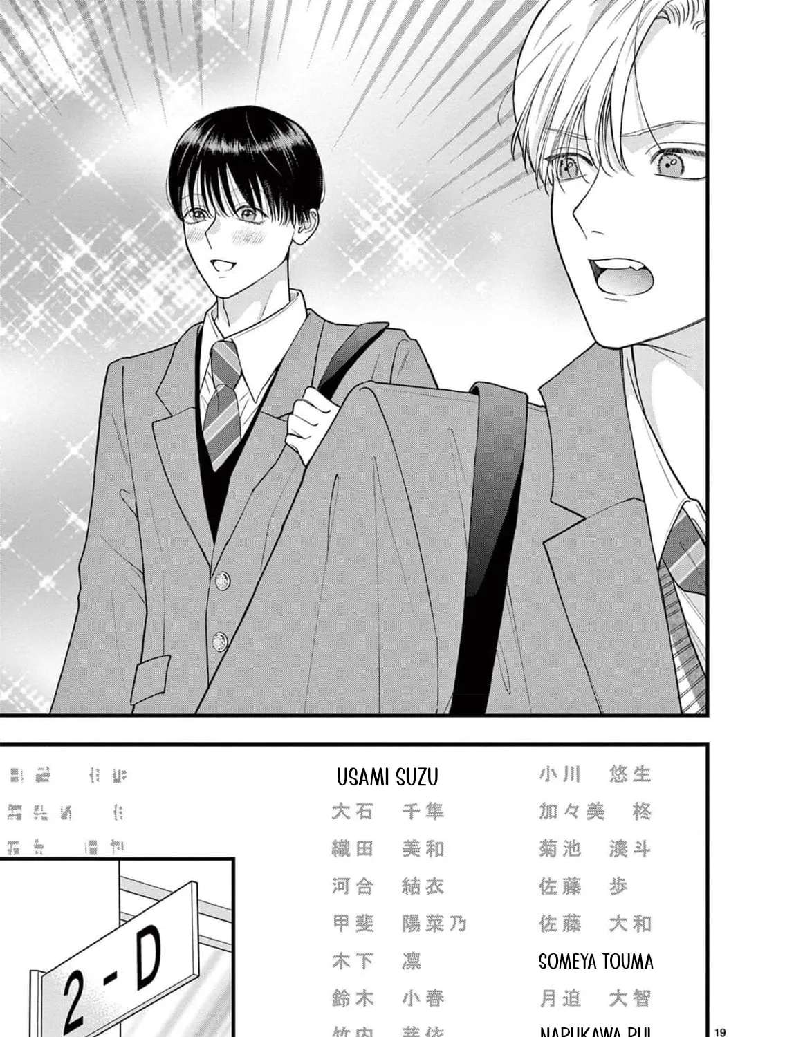Narukawa-kun Doesn't Want to Be Made to Cry. Chapter 23 - page 27