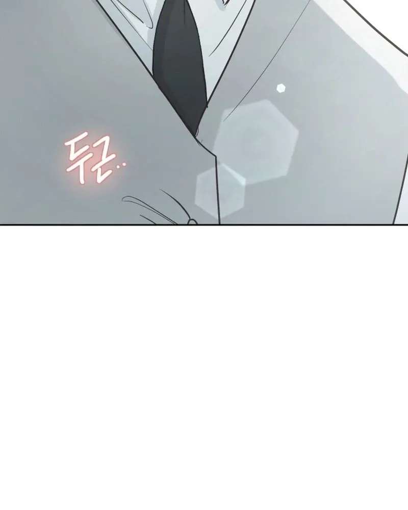 I adopted a male lead from prison shelter Chapter 119 - page 36
