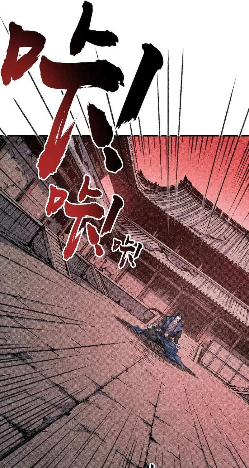 Two Worlds: I Have an Ancient Martial Arts World Chapter 8 - page 57