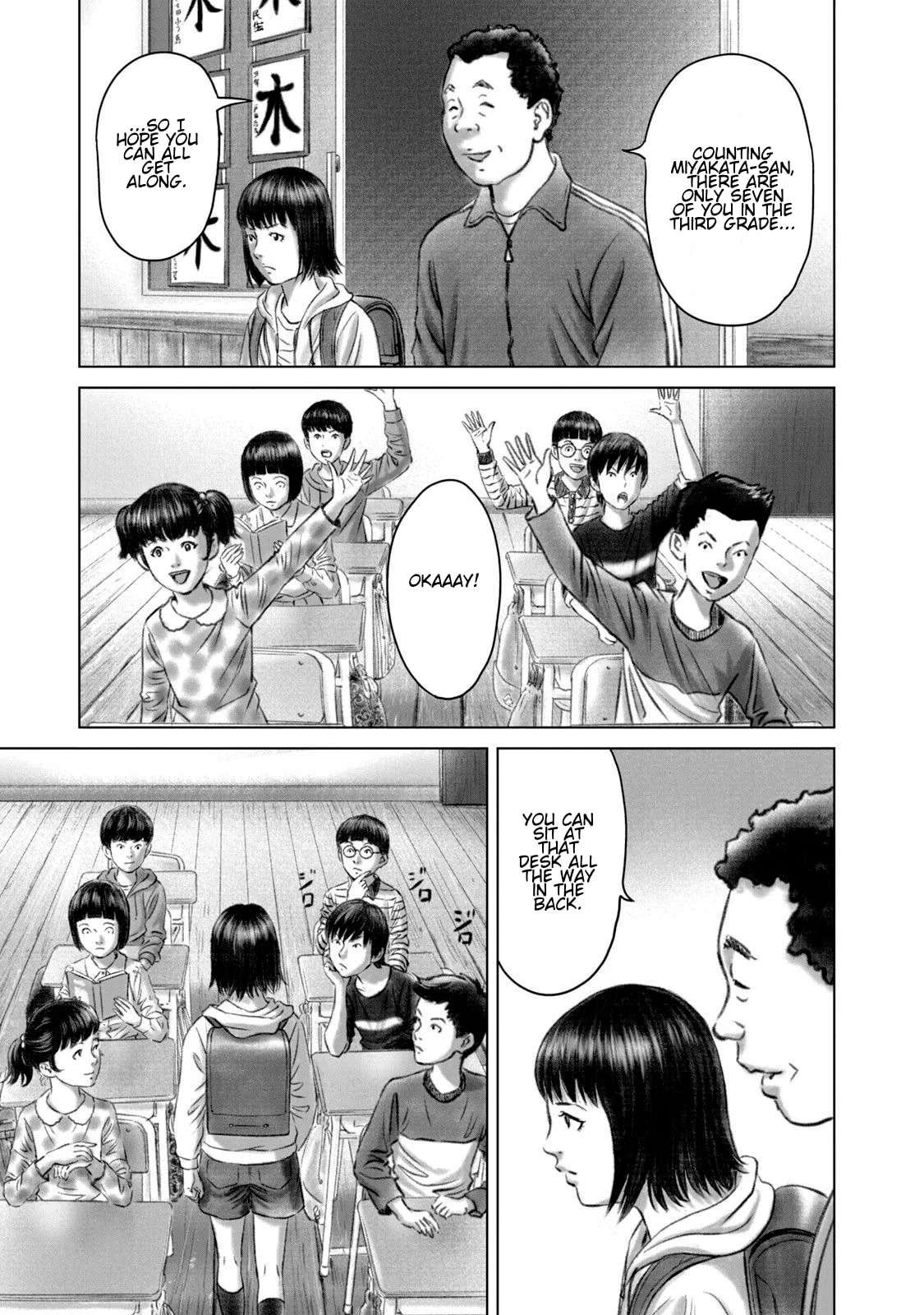 Amane†Gymnasium Chapter 25 - page 5