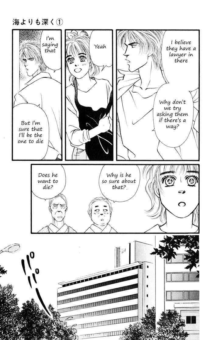 Umi Yori mo Fukaku Chapter 4 - page 18