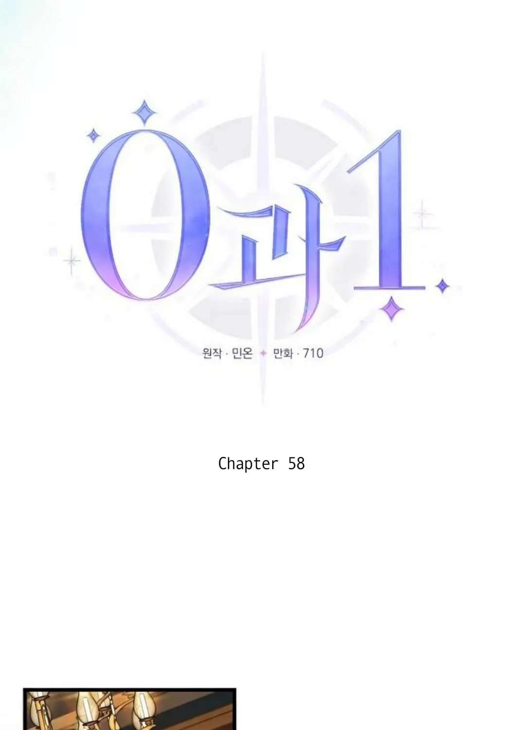 0 and 1 Chapter 58 - page 55